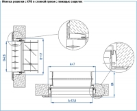 Монтаж решетки с КРВ в стенной проем с помощью защепок вентиляционной решетки ВР-Г