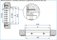 Монтаж решетки с помощью винтового соединения (отверстие 3,5 мм) вентиляционной решетки ВР-ГН, ГН1, ГН2