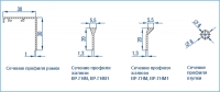 Профили, изпользуемые при изготовлении решеток вентиляционной решетки ВР-ГНМ, ГНМ1, ГНМ2