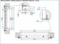 Монтаж решетки с помощью винтового соединения (отверстие 3,5 мм) вентиляционной решетки ВР-ГНМ, ГНМ1, ГНМ2