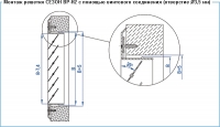 Монтаж решетки с помощью винтового соединения (отверстие 3,5 мм) вентиляционной решетки ВР-Н2
