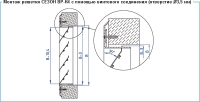 Монтаж решетки с помощью винтового соединения (отверстие 3,5 мм) вентиляционной решетки ВР-Н4