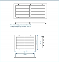 Посадочные размеры и сечение профиля вентиляционной решетки ВР-И