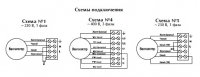 Схемы подключения вентиляторов RKC