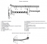 Схема элементов консольно-поворотного вытяжного устройства «UK-SP»
