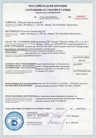 Сертификат соответствия вентилятора SIF