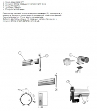 Инструкция по монтажу (Пряморельсовая вытяжная система STP)  WR-1000