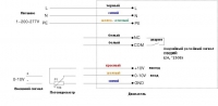 Схема подключения. Вентилятор DVC 315-S, DVC 355-S, DVC 400-S
