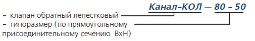 Информация для заказа