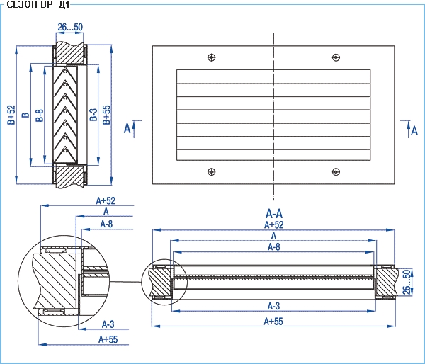 Посадочные размеры и сечение профиля вентиляционной решетки ВР-Д1