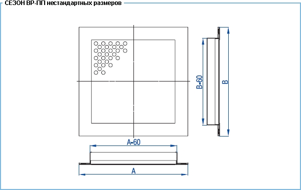 Посадочные размеры и сечение профиля вентиляционной решетки ВР-ПП нестандартных размеров