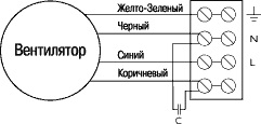 Схема подключений 1