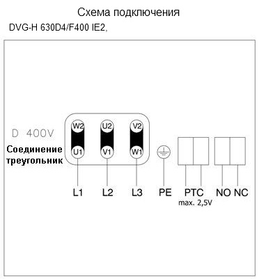 Схема подключения