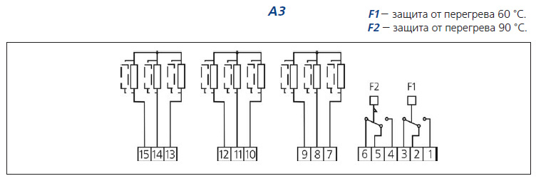 Электрическая схема подключения А3